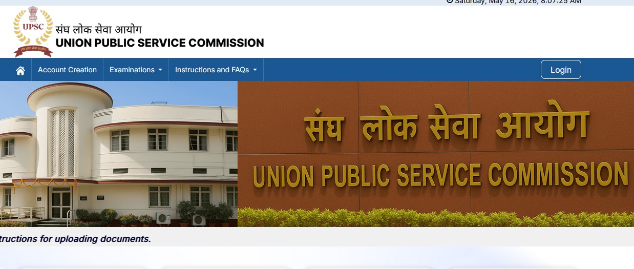 UPSC CSE Prelims 2026 Admit Cards Released